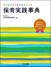 鈴木出版 Suzuki Publishing